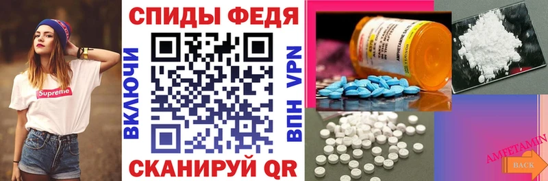 ссылка на мегу сайт  Шенкурск  АМФ Premium  цена  