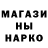 Метамфетамин винт Kev Buenaventura