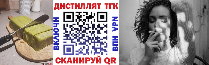 Печенье с ТГК марихуана  Шенкурск 