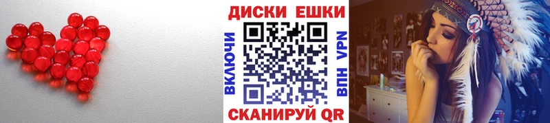 Экстази MDMA  MEGA   мориарти какой сайт  Шенкурск 