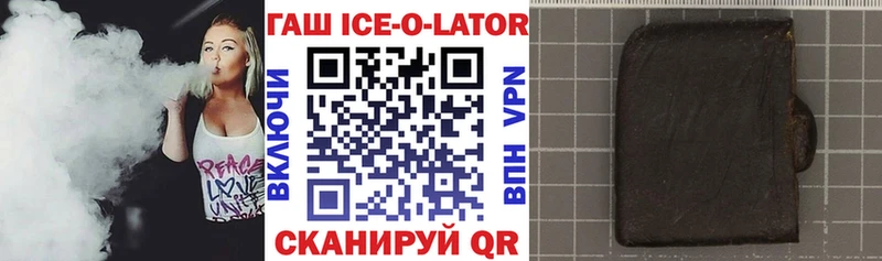 Гашиш Premium  Шенкурск 
