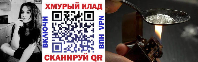 ГЕРОИН гречка  Шенкурск 