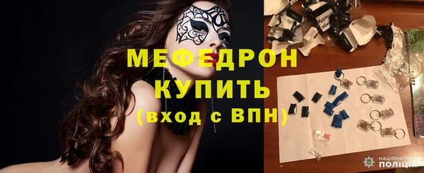 эйфоретик Беломорск