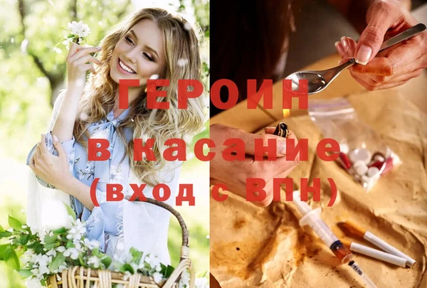 эйфоретик Беломорск