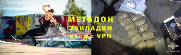 эйфоретик Беломорск