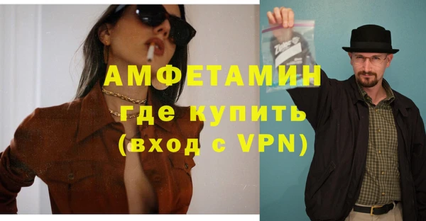 прущая мука Белокуриха