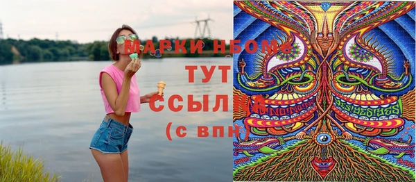 меф Белоозёрский