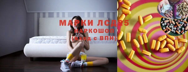 эйфоретик Беломорск