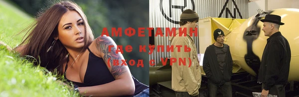 меф Белоозёрский