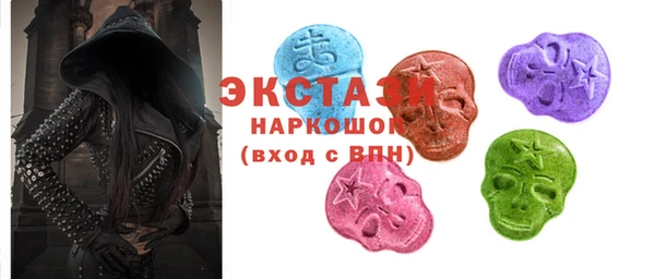 меф Белоозёрский