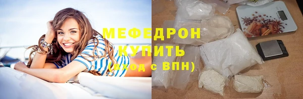 меф Белоозёрский