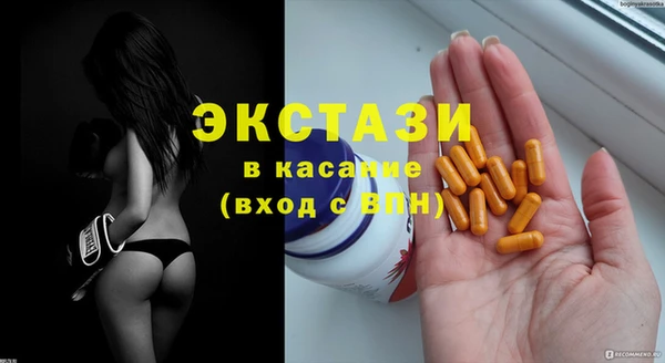 меф Белоозёрский