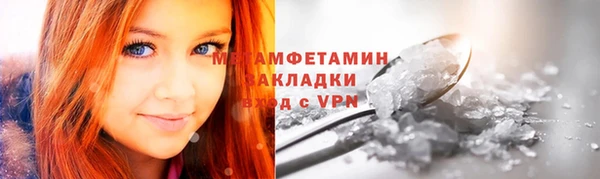 прущая мука Белокуриха