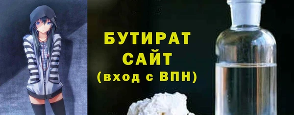 меф Белоозёрский
