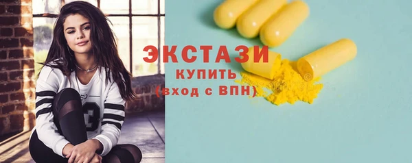 прущая мука Белокуриха