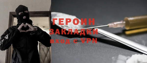 меф Белоозёрский