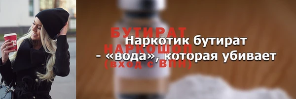 эйфоретик Беломорск