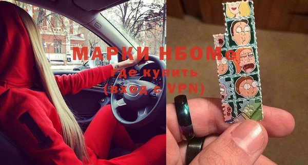 эйфоретик Беломорск