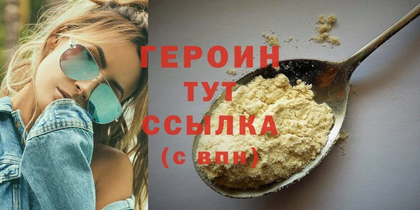 меф Белоозёрский