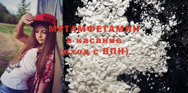 эйфоретик Беломорск