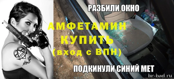 прущая мука Белокуриха