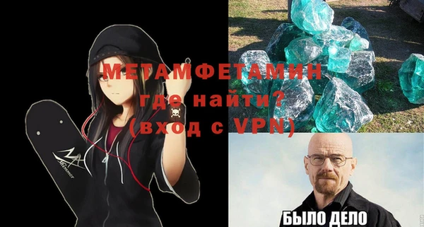 меф Белоозёрский