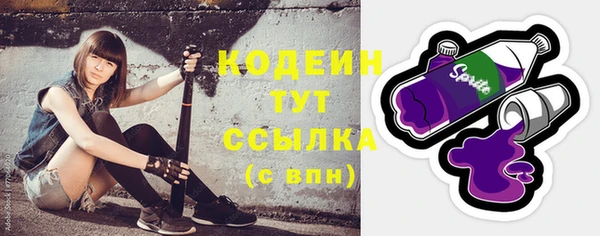 эйфоретик Беломорск