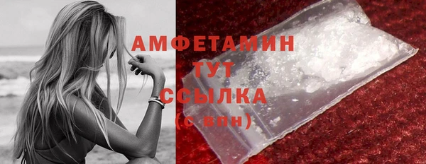 эйфоретик Беломорск