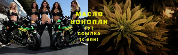 эйфоретик Беломорск