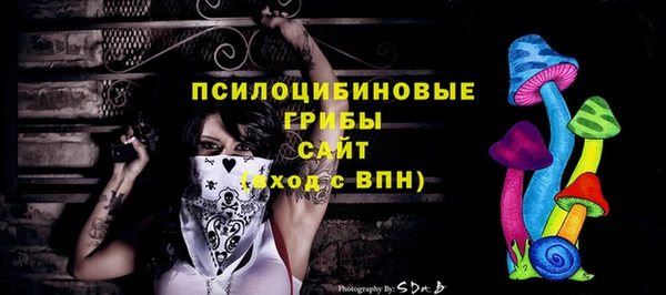 меф Белоозёрский