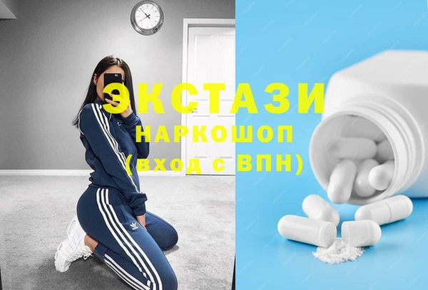 эйфоретик Беломорск
