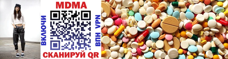площадка наркотические препараты  Шенкурск  MDMA Molly 