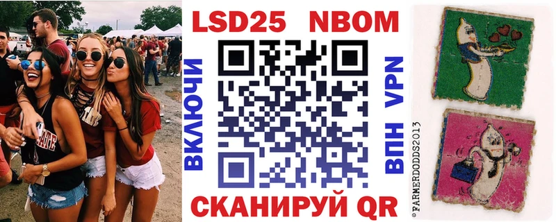 Марки N-bome 1,5мг  цена   Шенкурск 